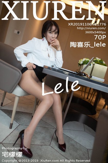 房子的故事